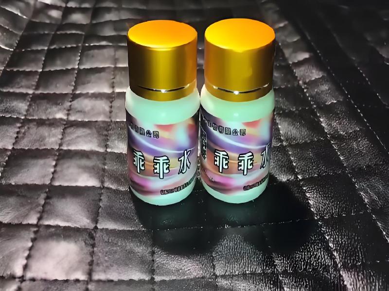 女士专用红蜘蛛7104-Gf型号